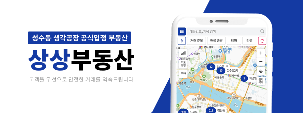 모바일 메인 비주얼 이미지